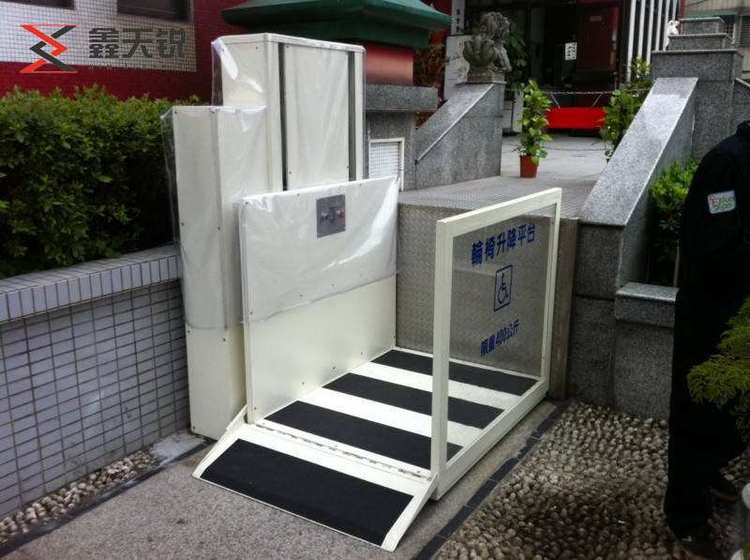 日喀则无障碍残疾人升降机